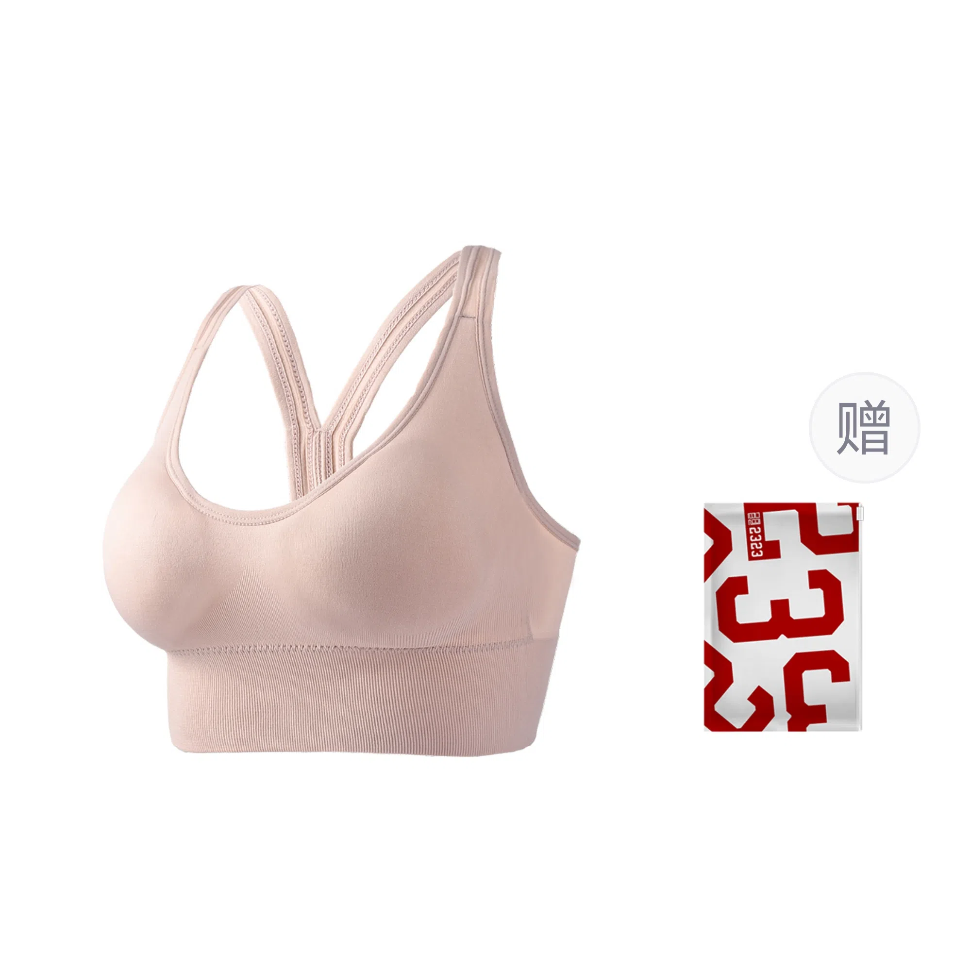 二三二三 舒适柔塑形美背无痕软防震聚拢上托背心吸汗透气速干高弹贴身衣日常通勤瑜伽健身跑步爬山文胸 女款