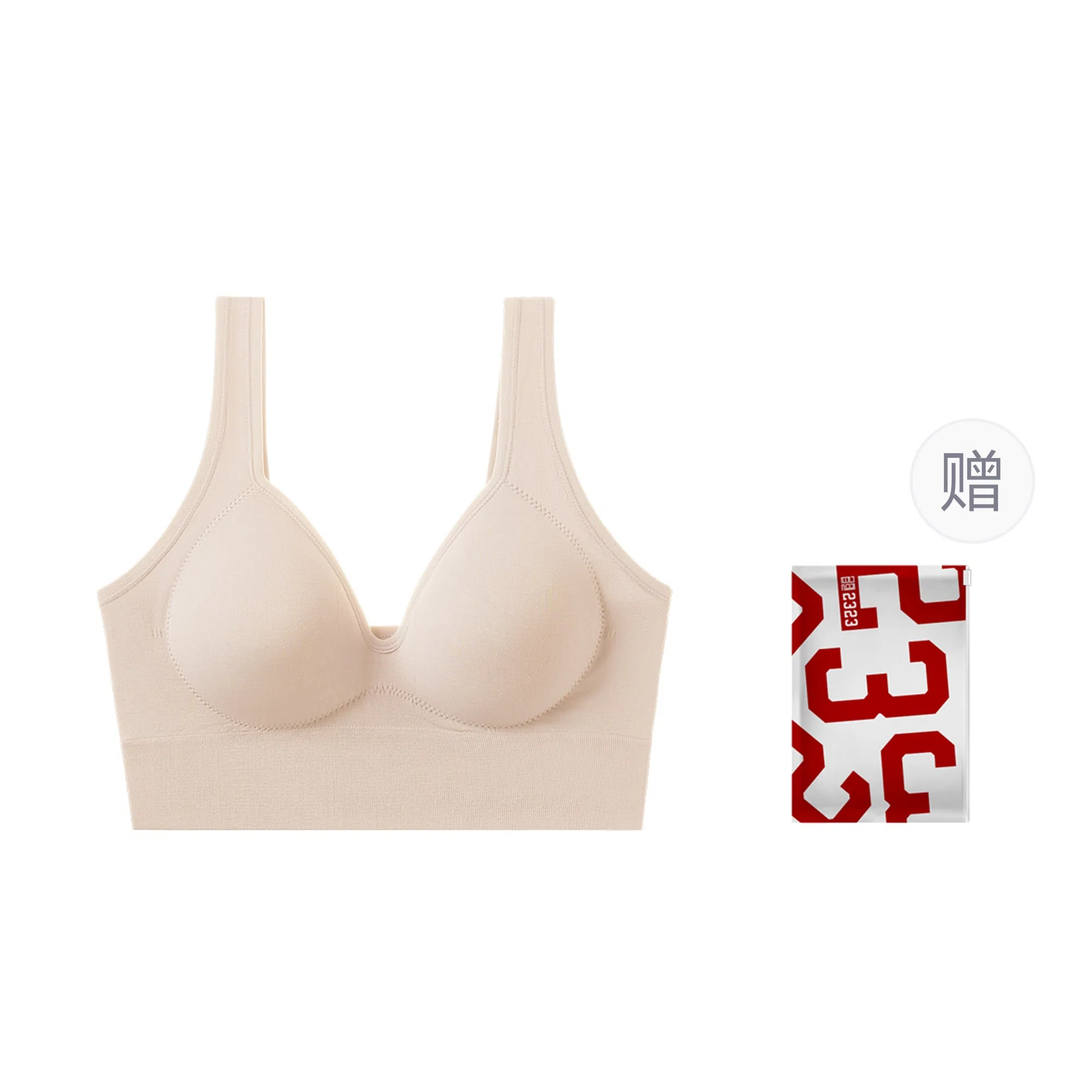 二三二三 百搭可外穿聚拢裸感舒适背心承托固定防下垂贴身衣收副乳无痕美背塑形文胸 女款