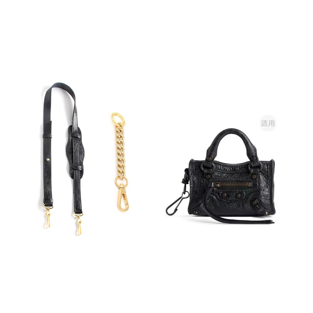 改造酱适用巴黎世家配件机车包改造油蜡皮单肩减压宽包带延长链 超纤 包肩带 女款 多色