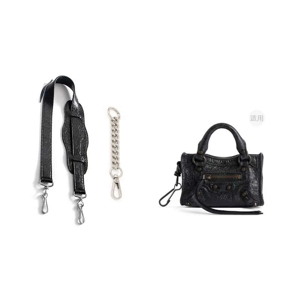 改造酱适用巴黎世家配件机车包改造油蜡皮单肩减压宽包带延长链 超纤 包肩带 女款 多色