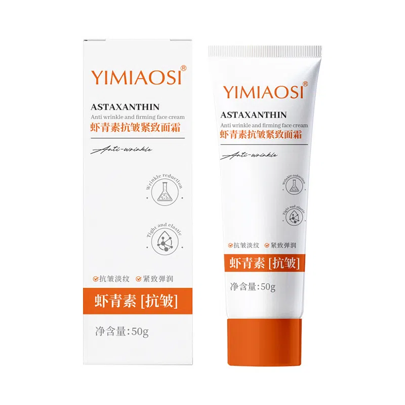 依缈丝  虾青素抗皱紧致面霜 保湿修护均匀肤色提亮清爽滋润维稳舒缓补水