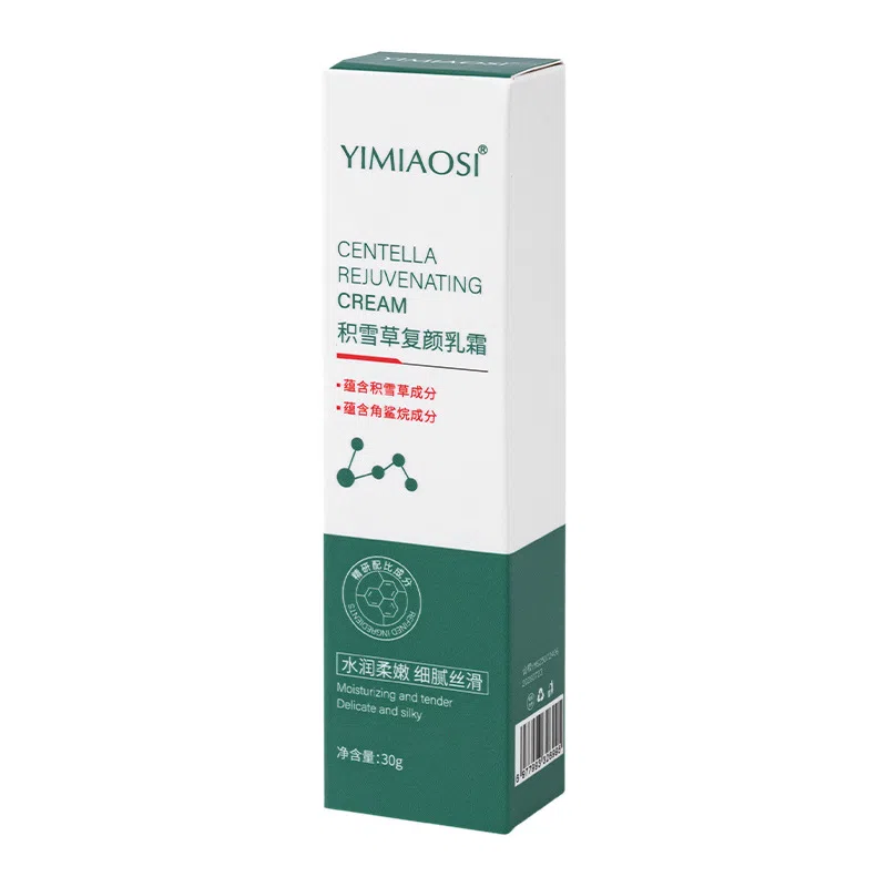 依缈丝  积雪草复颜乳霜 保湿修护均匀肤色提亮清爽滋润紧致维稳舒缓补水