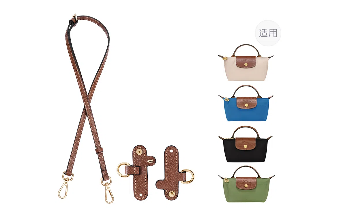 Longchamp Mini Crossbody