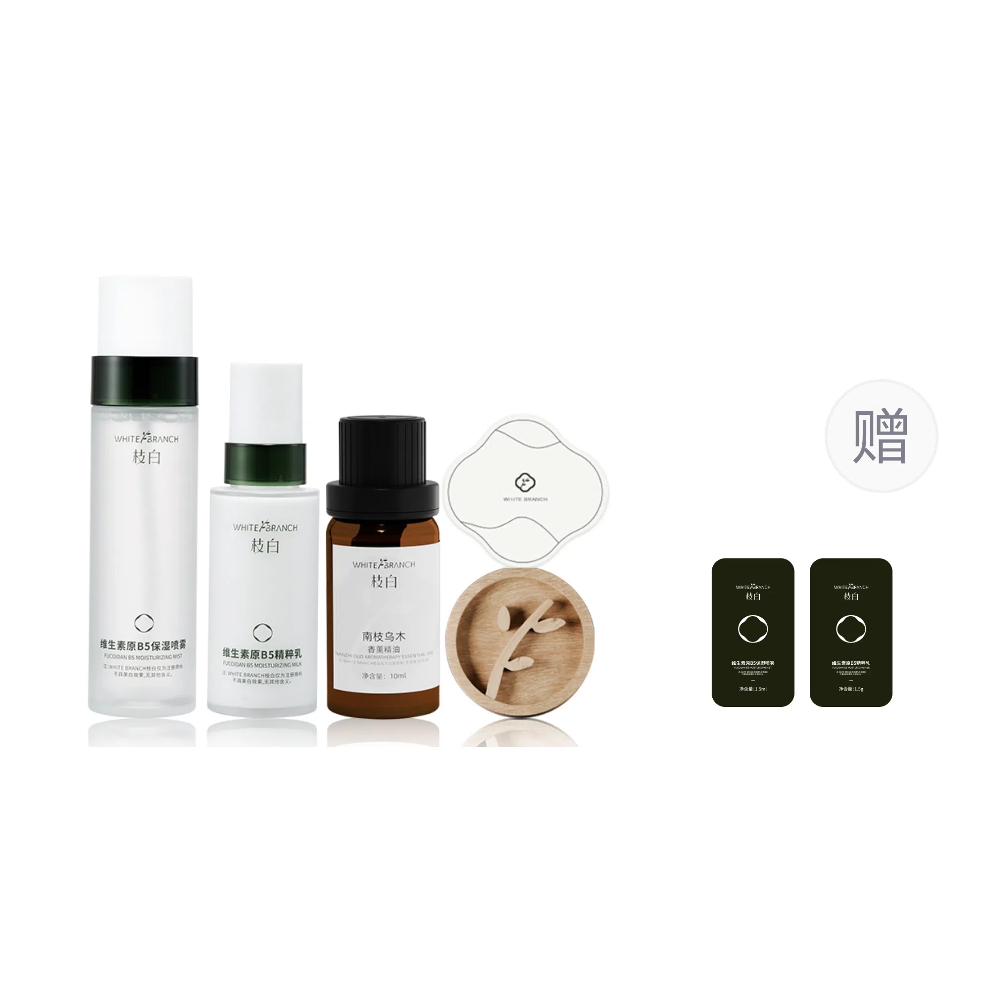 WHITEBRANCH B5 120ml+80g