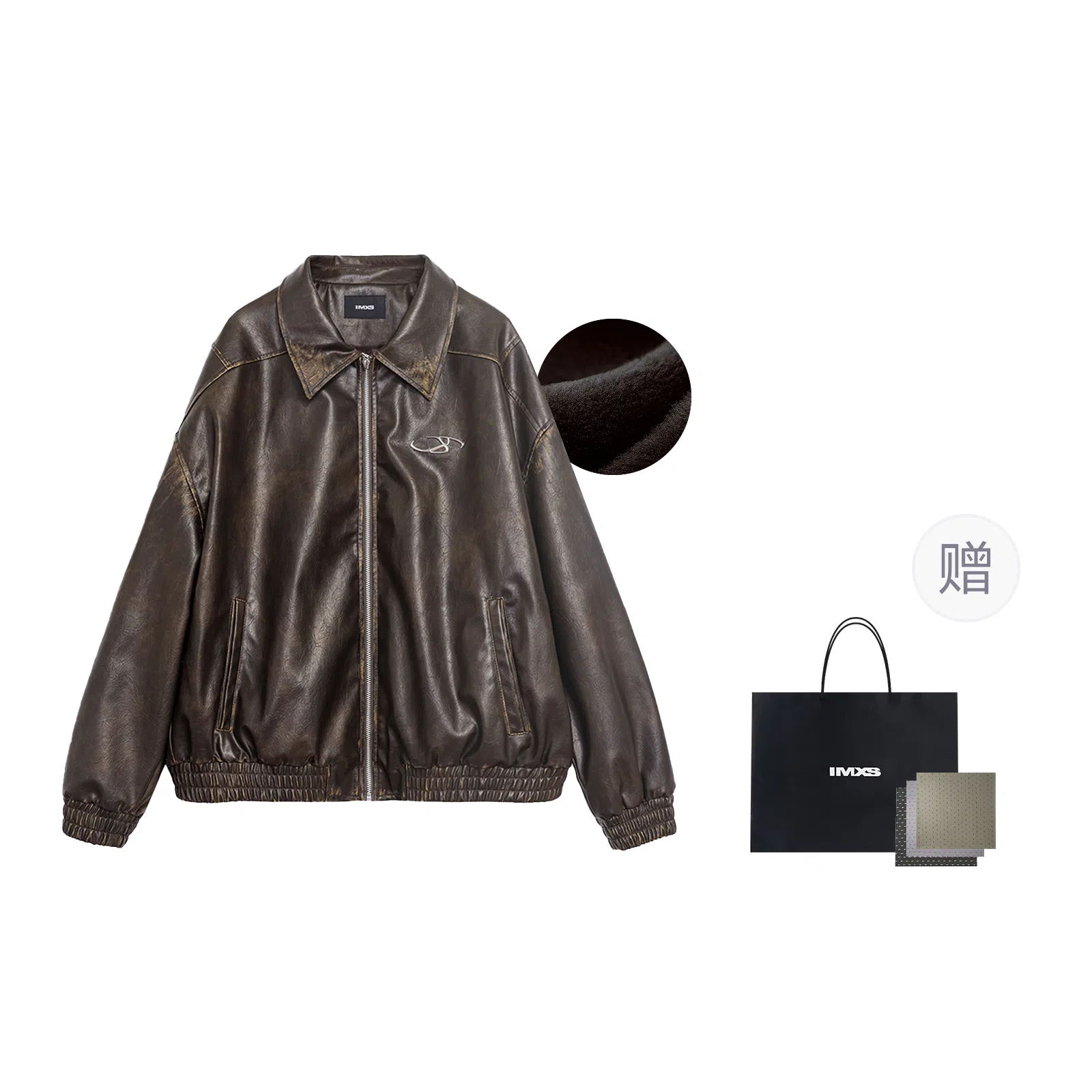 IMXS Vintage Biker Jacket