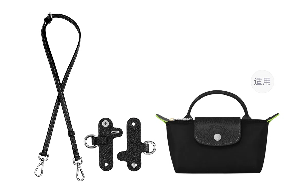 Longchamp Mini Crossbody