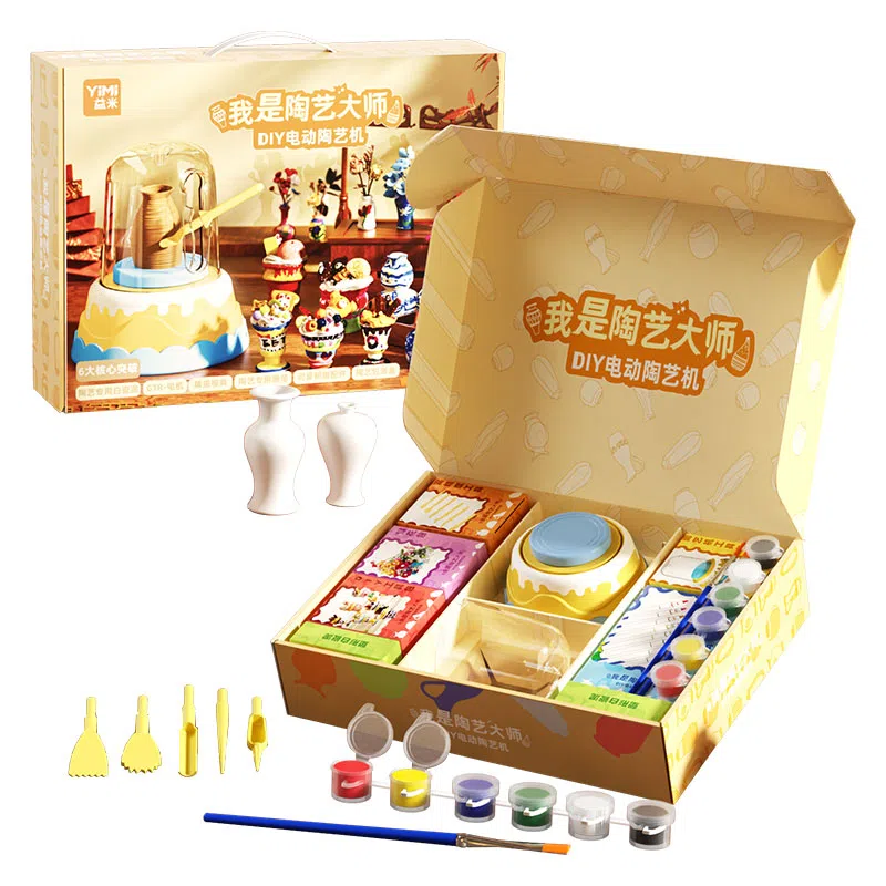 益米 电动陶艺机全套礼盒  软陶泥不脏手 花瓶彩绘 其他手工制作