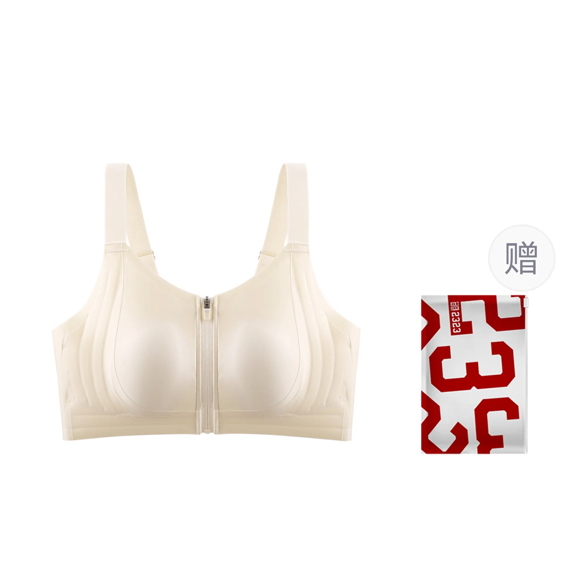 二三二三 无痕粉底液隐形肩带薄款内衣柔软固定杯高弹透气不束缚亲肤舒适无钢圈胸罩聚拢防震防下垂背心式文胸 女款