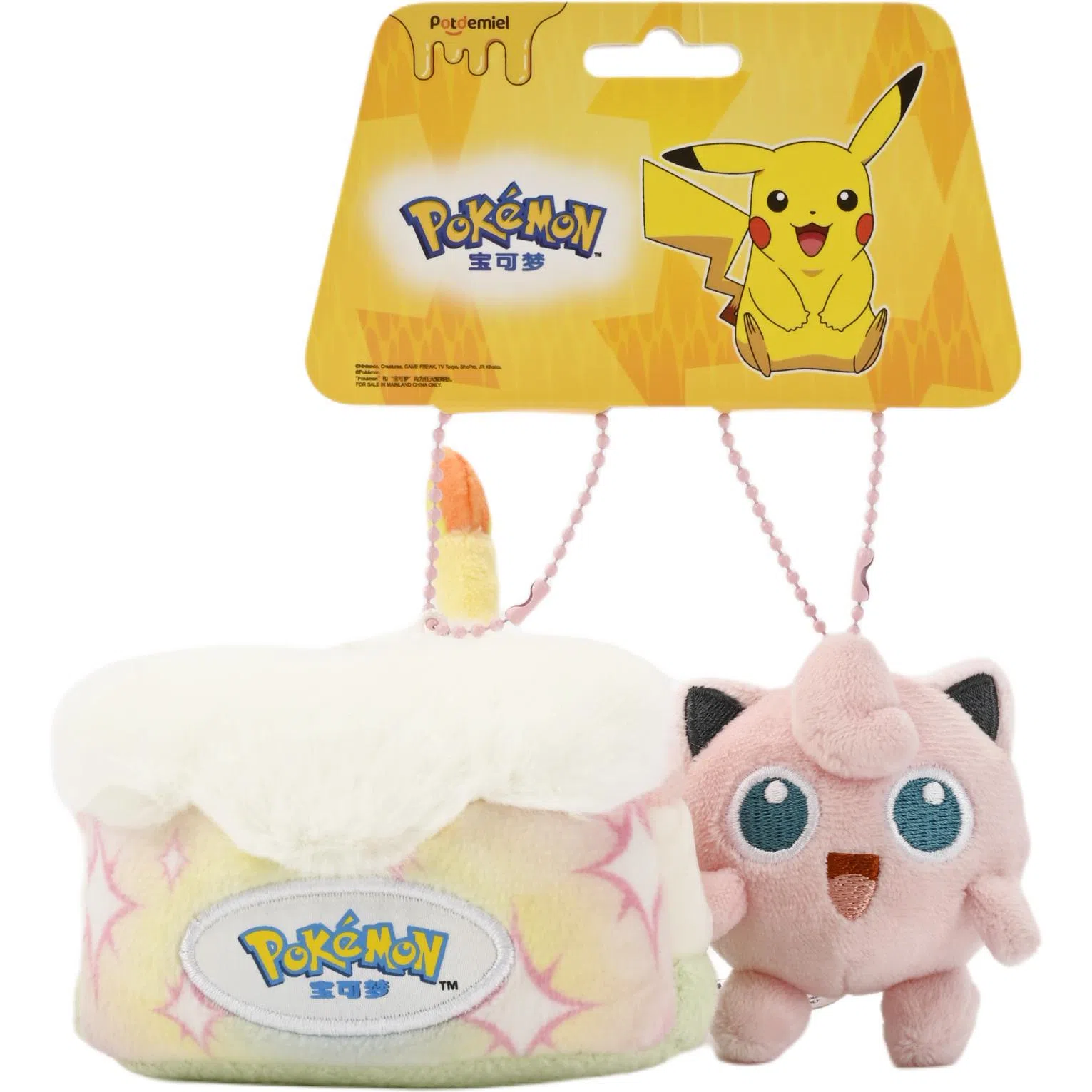 POTDEMIEL x POKEMON 10.5cm