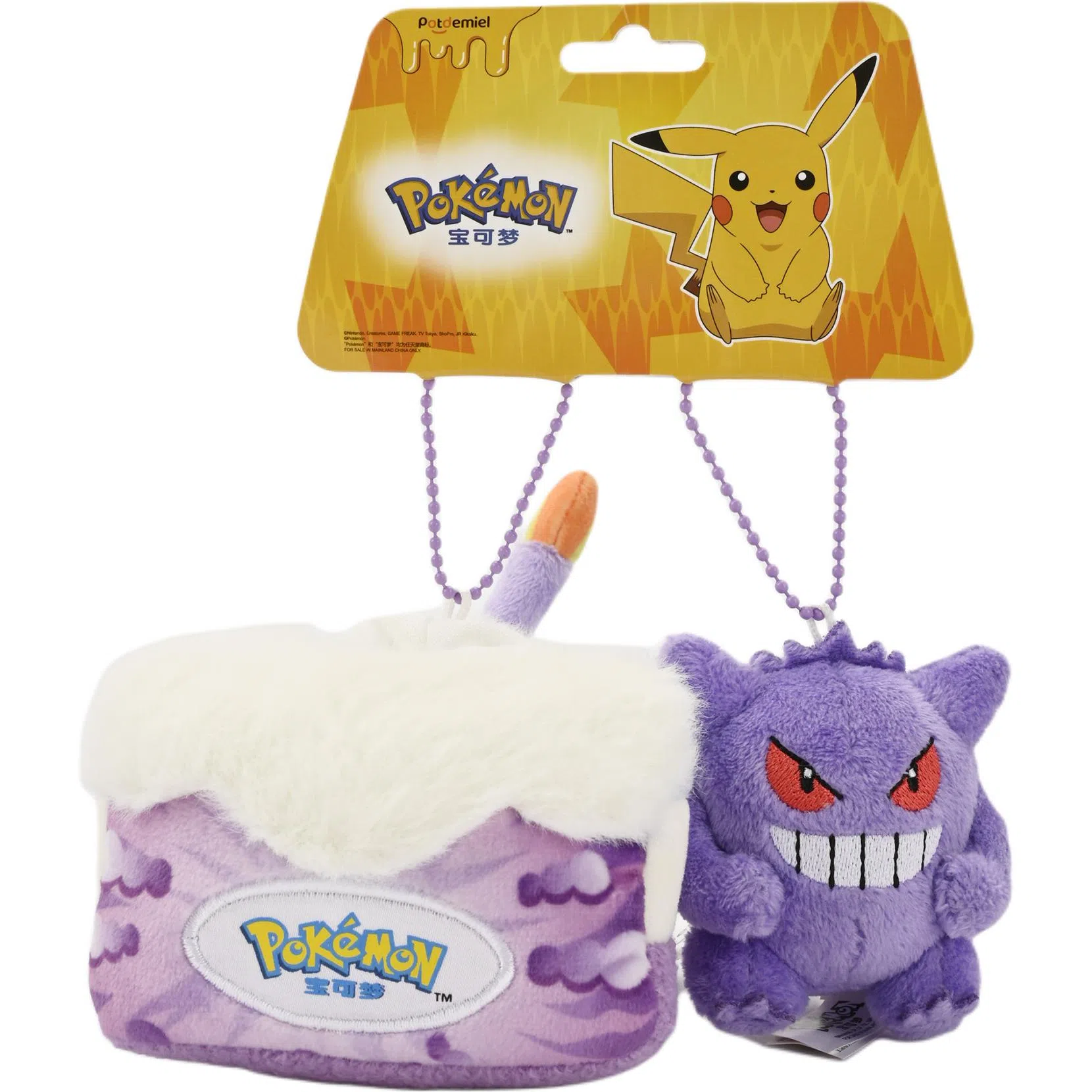 POTDEMIEL x POKEMON 10.5cm