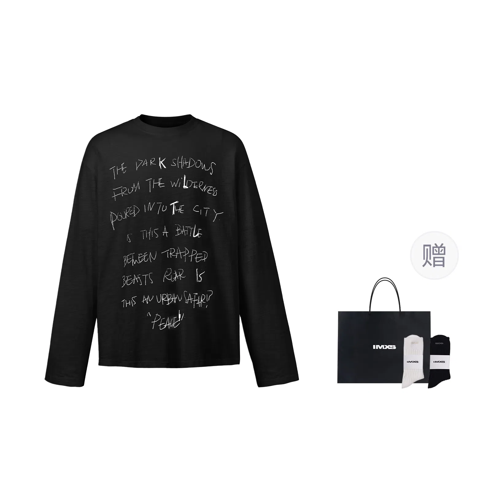 IMXS Urban Hunt Series