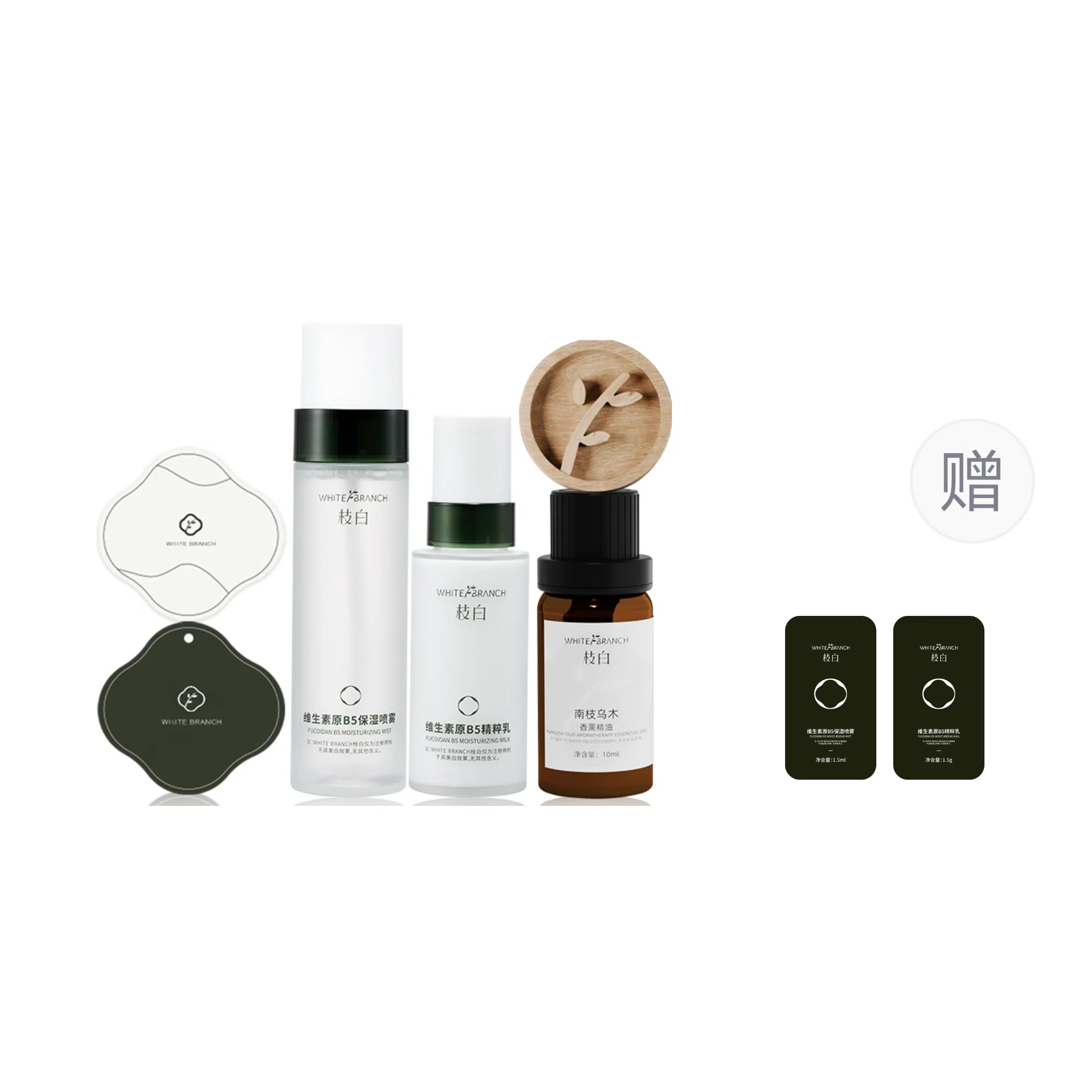 WHITEBRANCH B5 120ml+80g