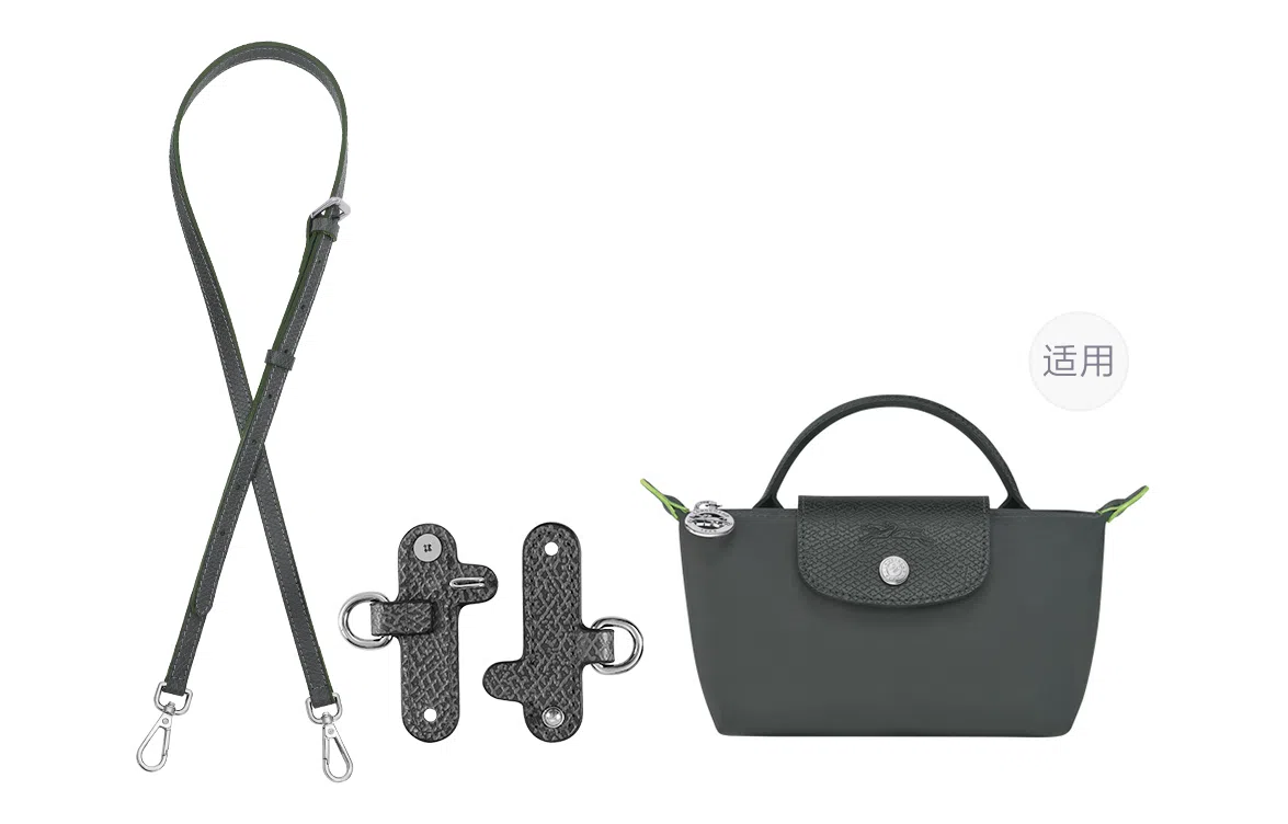Longchamp Mini Crossbody