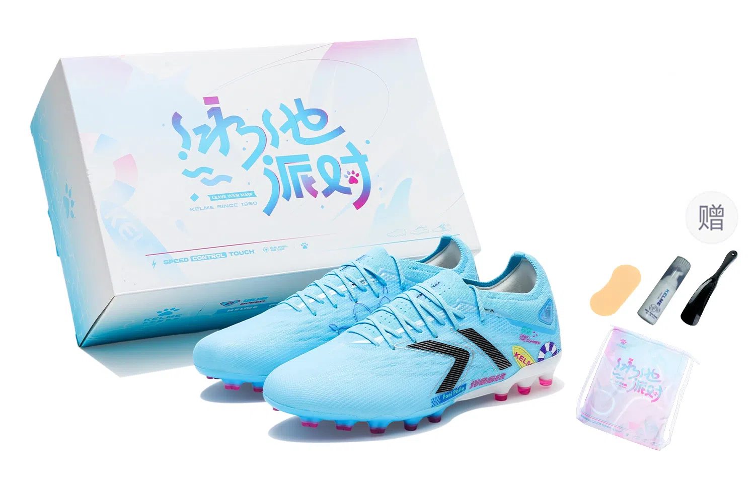 KELME Shadow 2.0 PRO MG