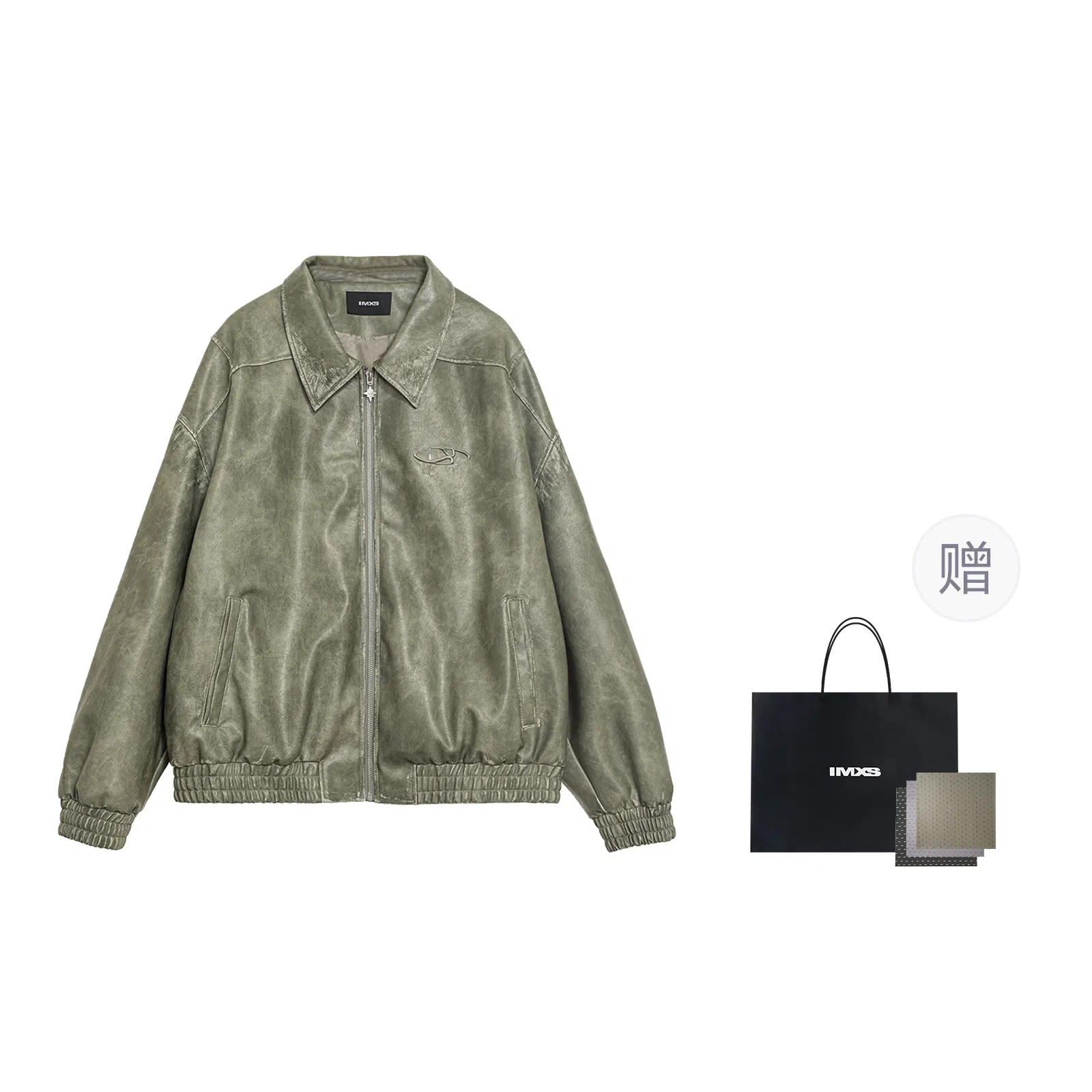 IMXS Vintage Biker Jacket