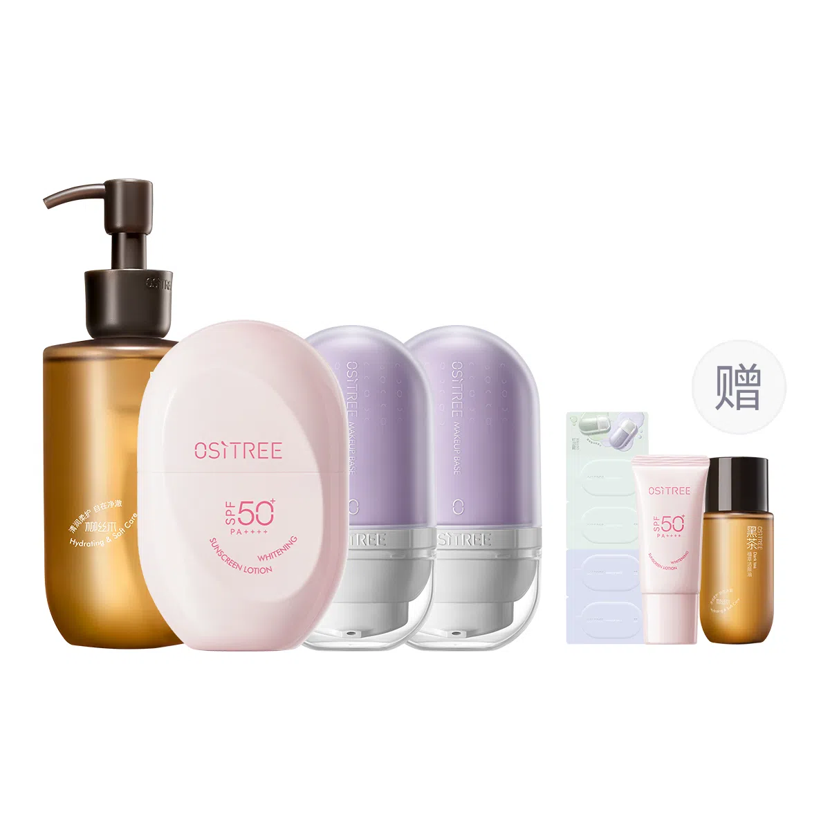 柳丝木 胶囊防晒乳变色隔离卸妆油护肤套装 美白滋润清洁