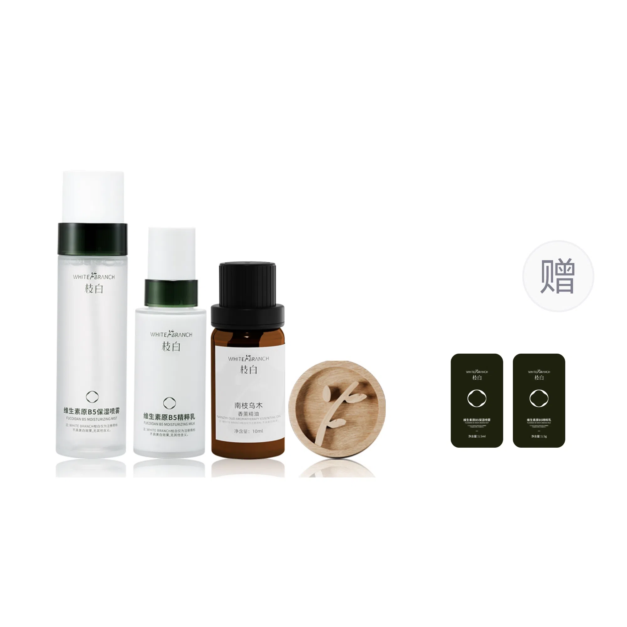 WHITEBRANCH B5 120ml+80g