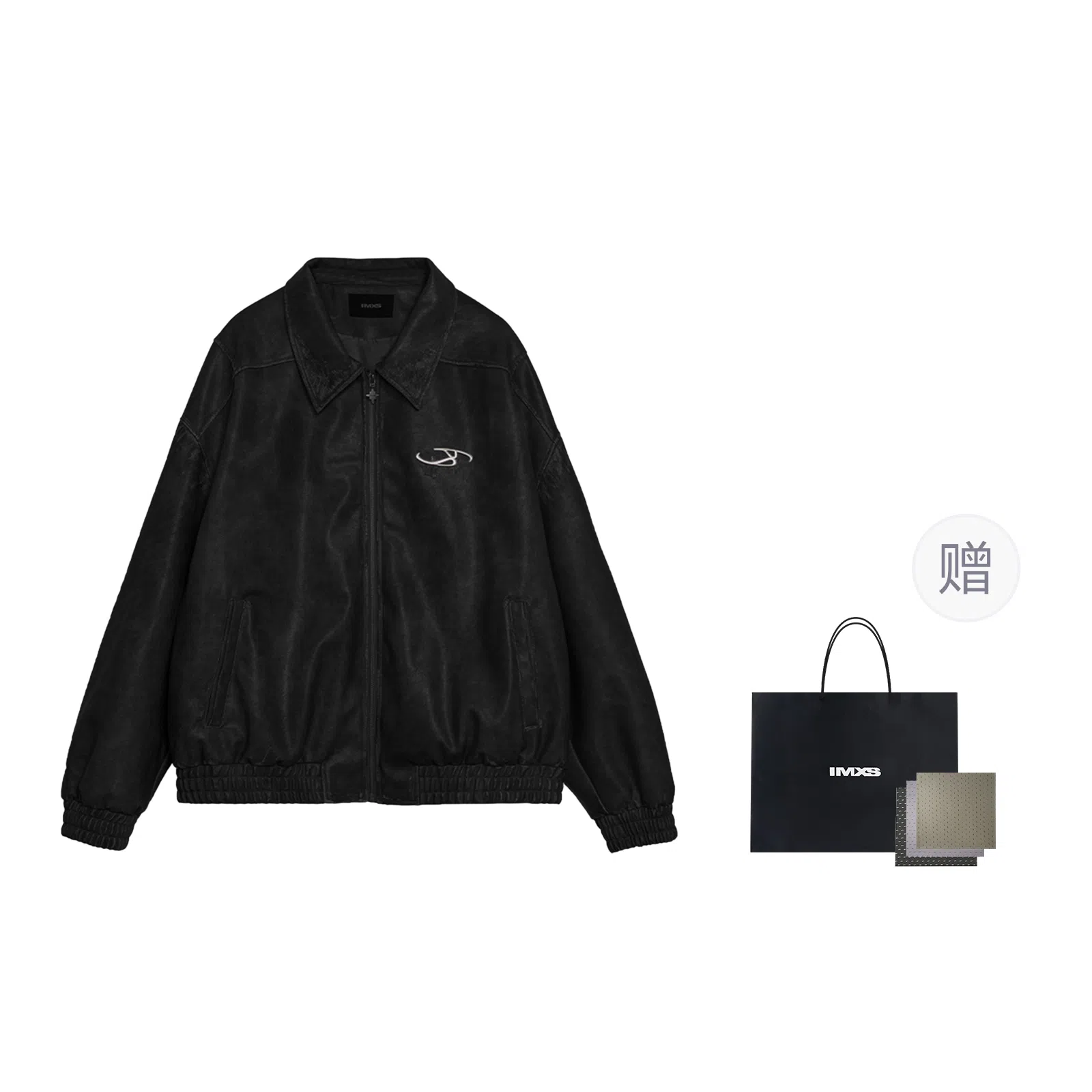 IMXS Vintage Biker Jacket