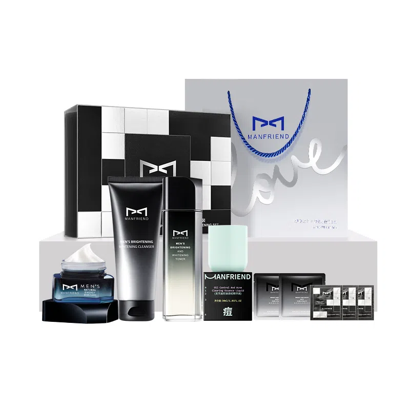 麦芙迪 男士美白亮肤礼盒 护肤套装 淡斑美白补水保湿滋润控油提亮肤色 洁面乳+爽肤水+面霜