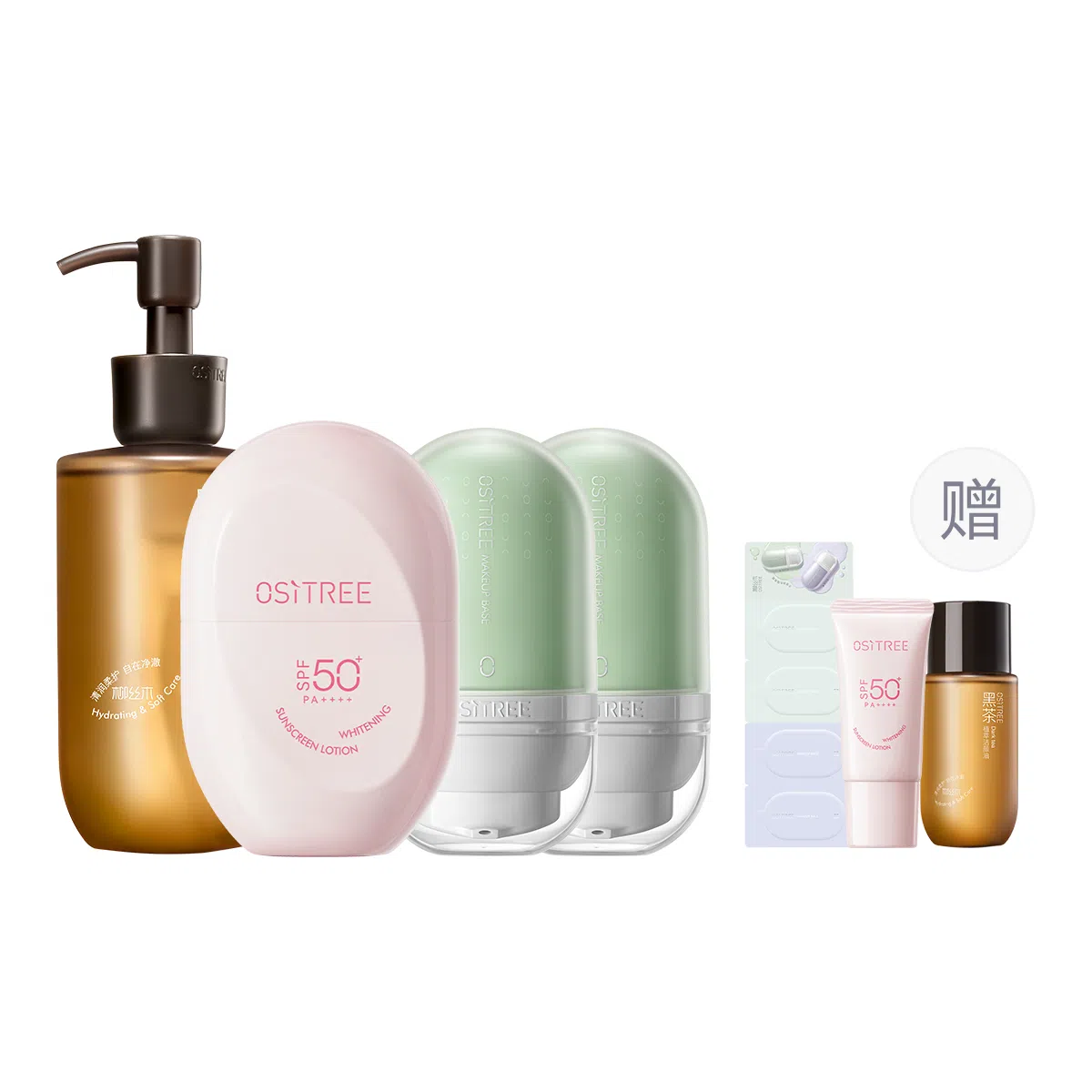 柳丝木 胶囊防晒乳变色隔离卸妆油护肤套装 美白滋润清洁