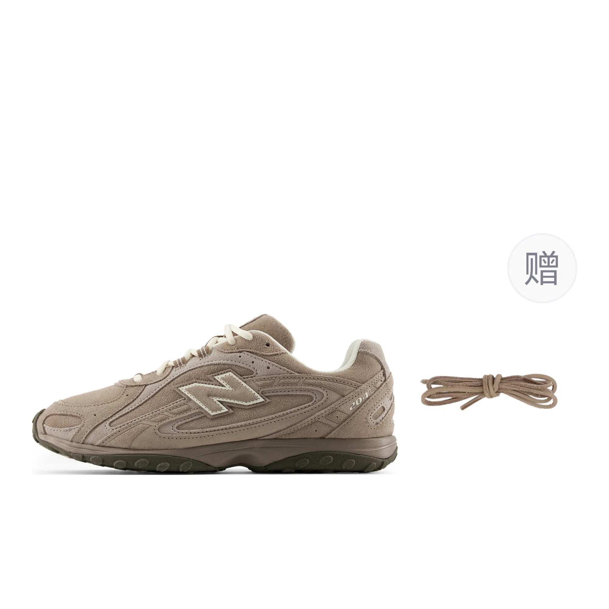 New Balance 204L miu