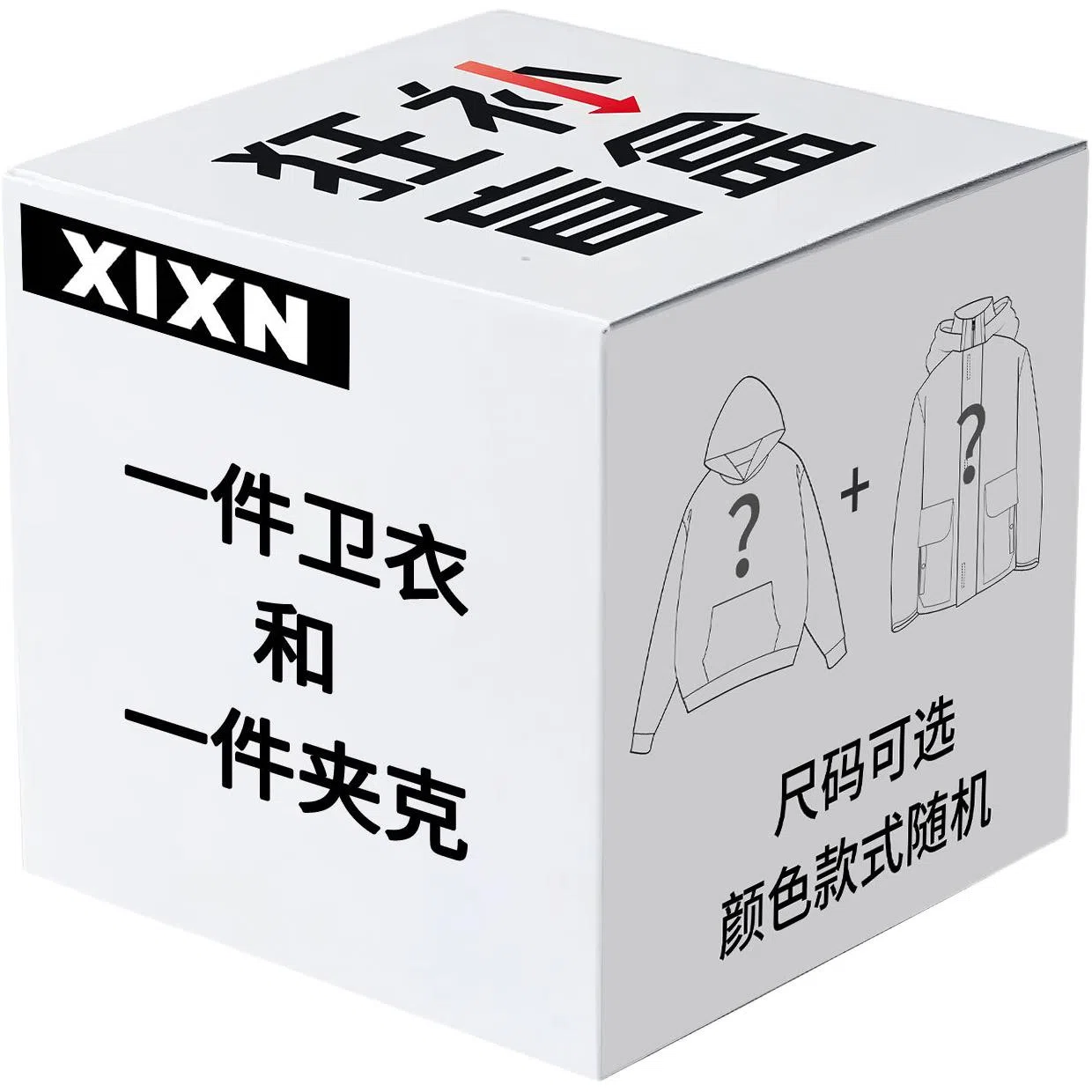XIXN Casual Hoodie Jacket Set