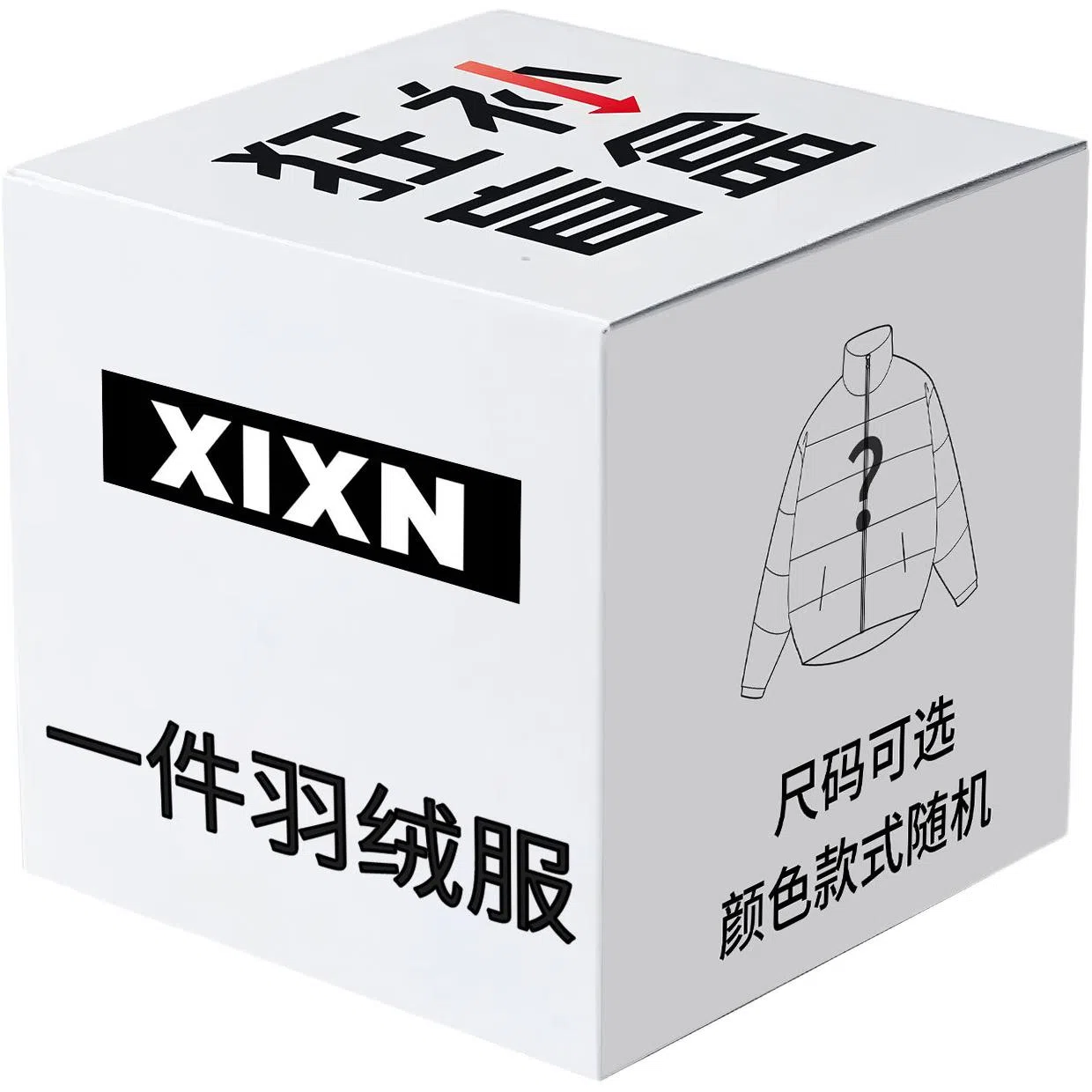 XIXN Casual Hoodie Jacket Set