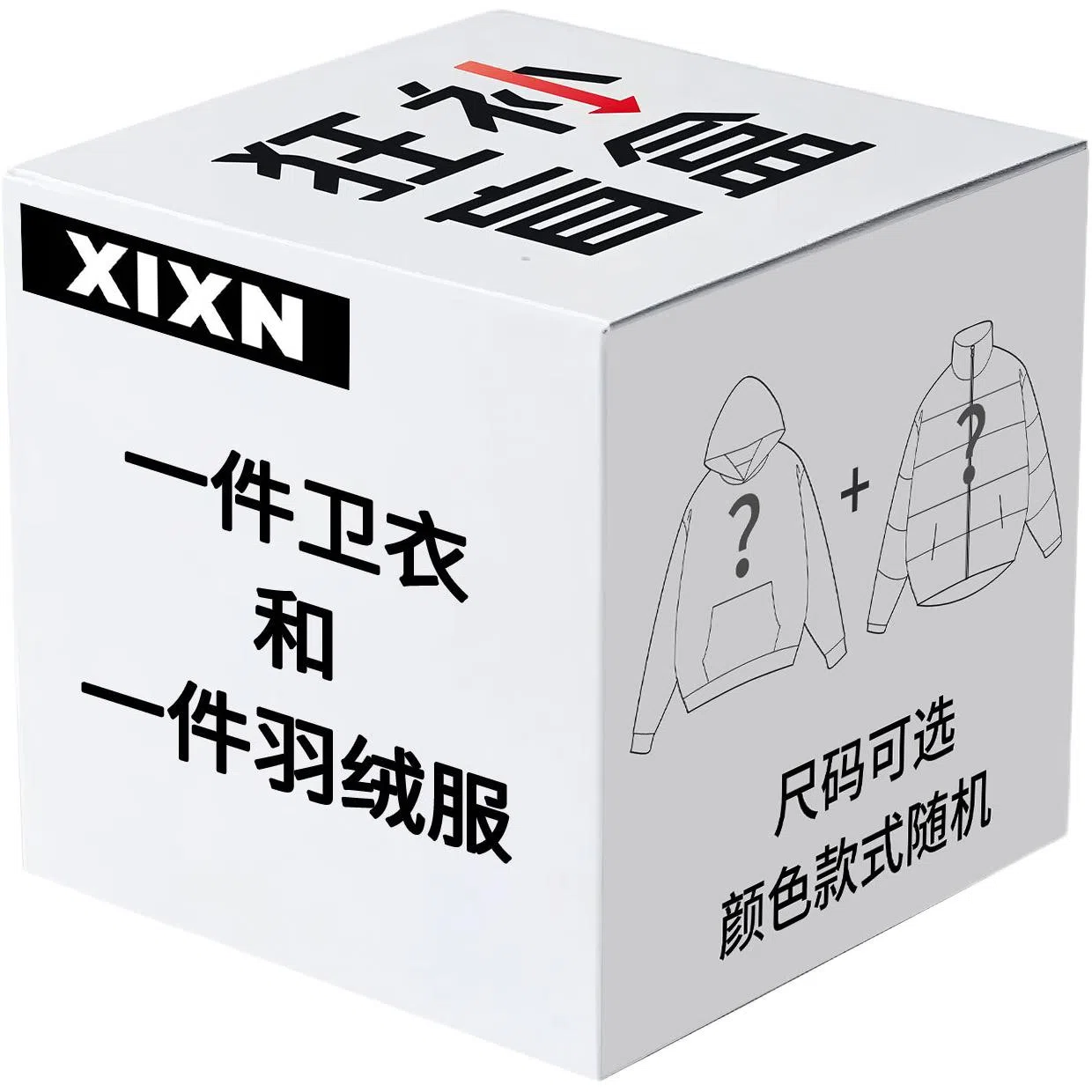 XIXN Casual Hoodie Jacket Set