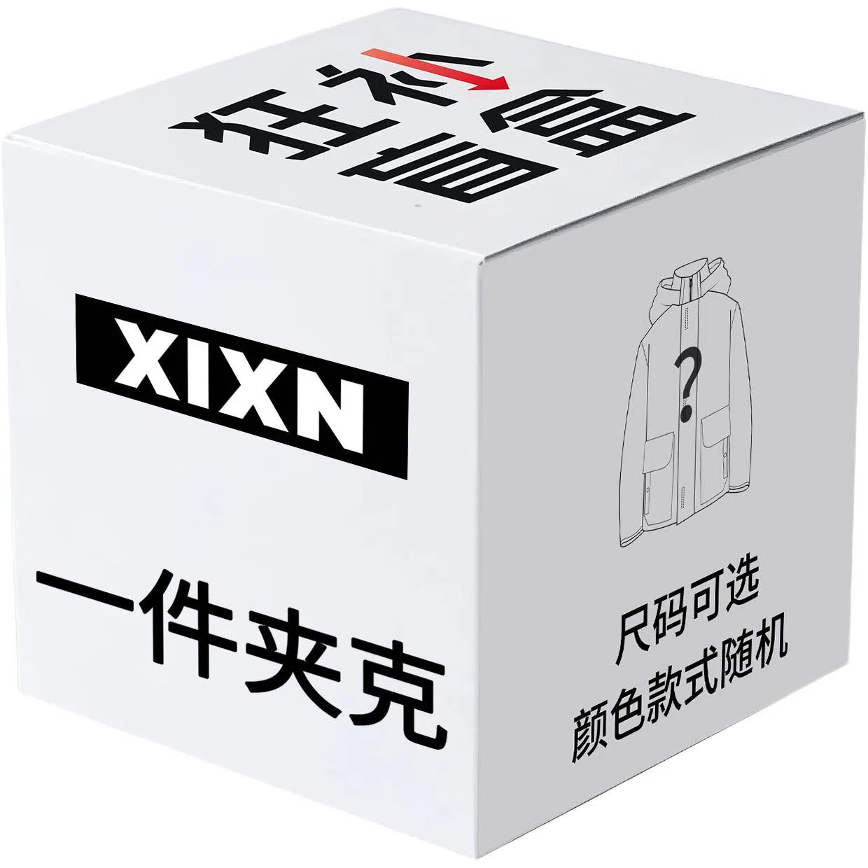 XIXN Casual Hoodie Jacket Set