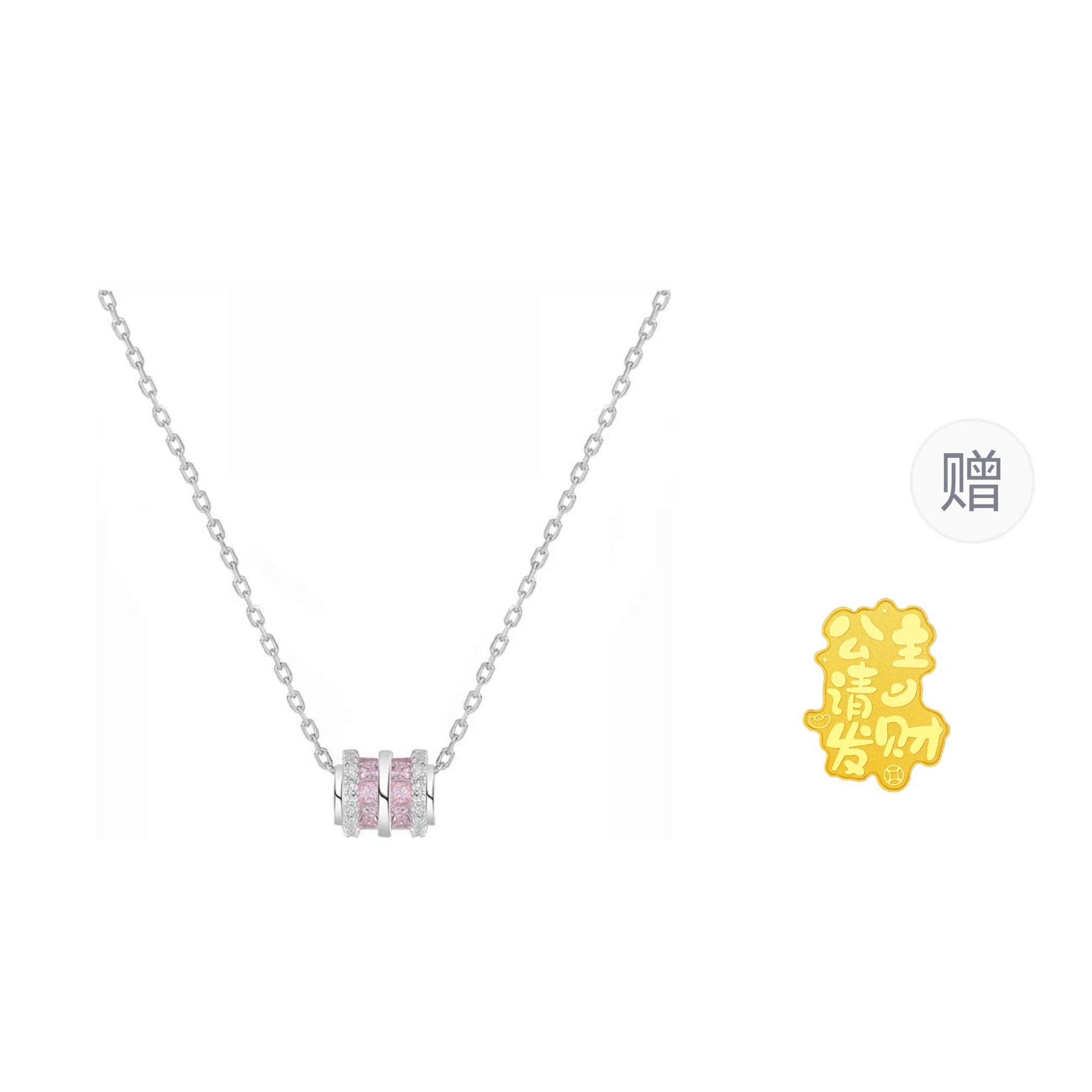 【足银纯银S999】 百利金 小蛮腰 精致轻奢优雅气质简约时尚经典百搭高级感小众设计路路通转运珠锁骨链#好运 琉璃 项链 男女同款情侣款