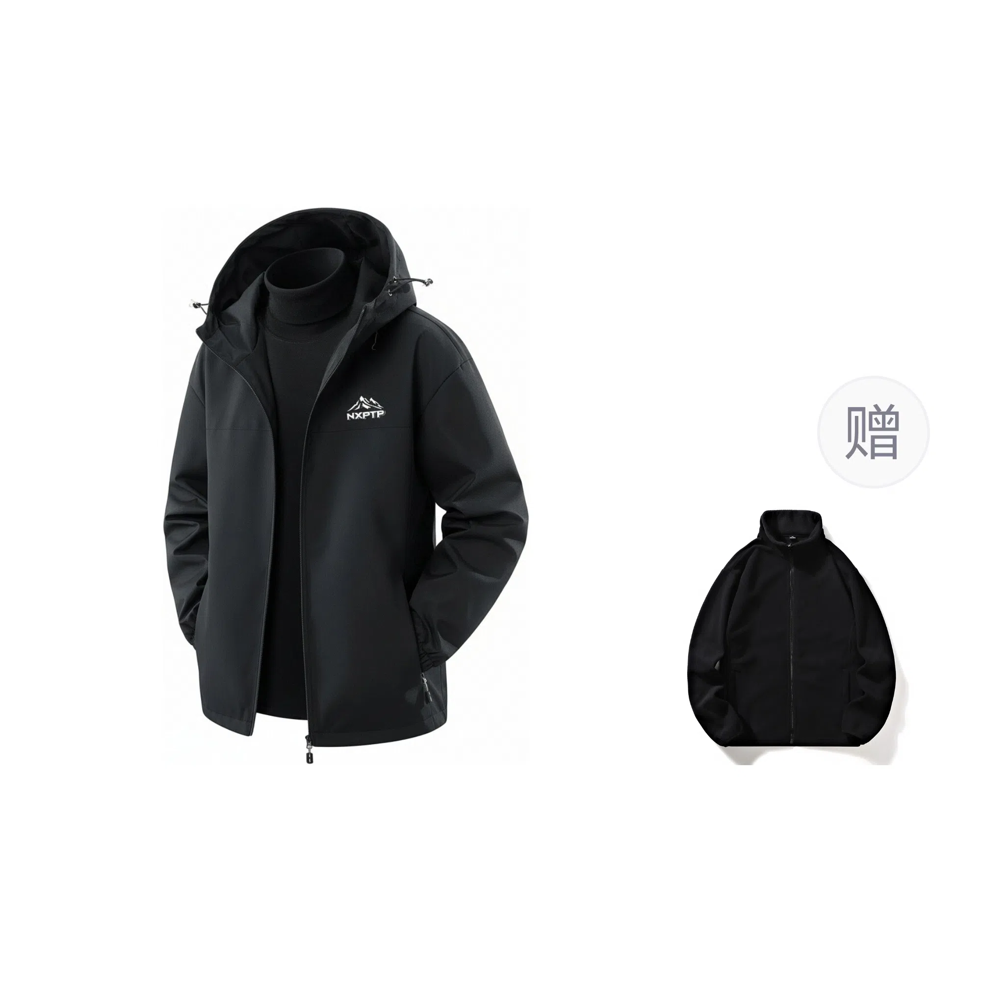 NXPTP Jacket