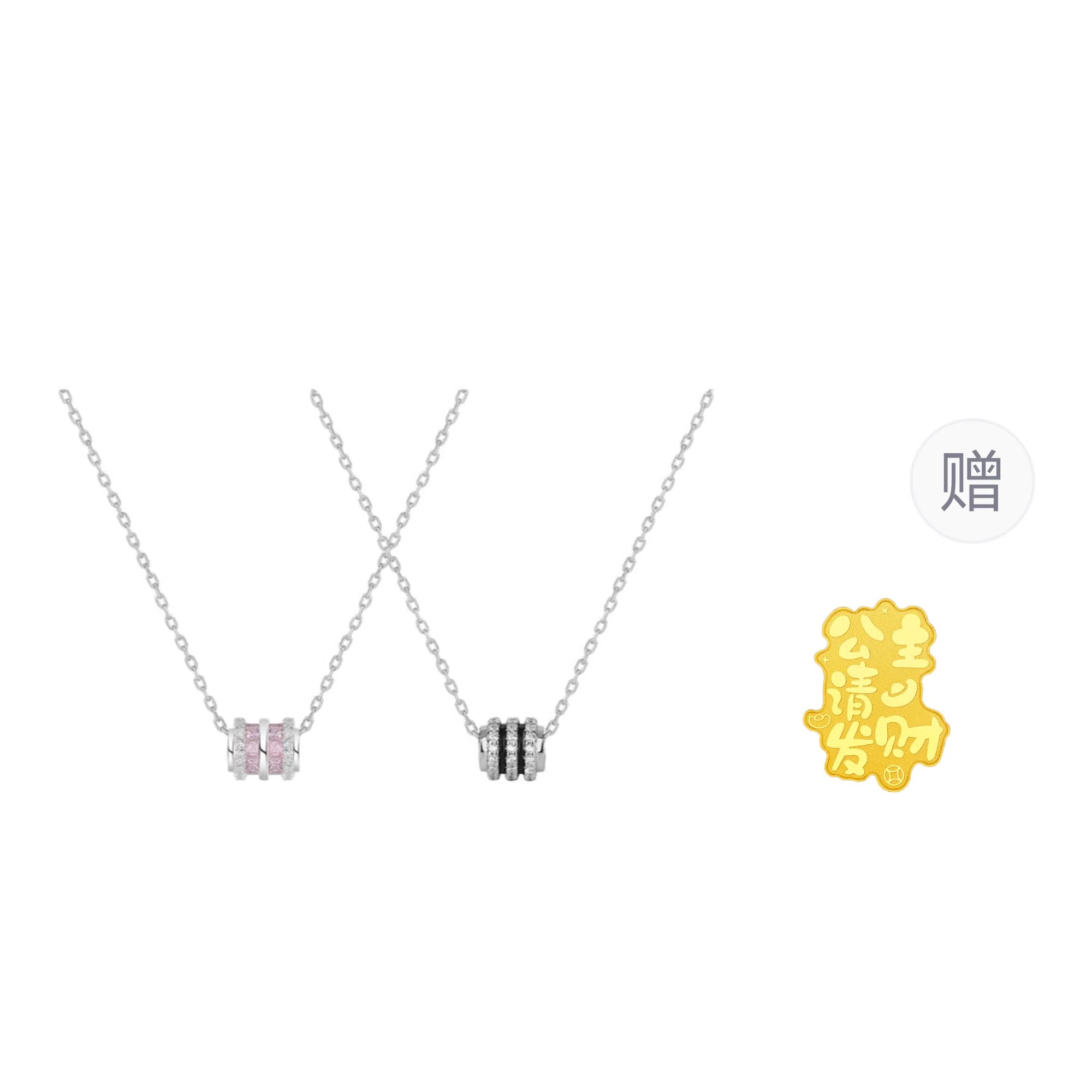 【足银纯银S999】 百利金 小蛮腰 精致轻奢优雅气质简约时尚经典百搭高级感小众设计路路通转运珠锁骨链#好运 琉璃 项链 男女同款情侣款