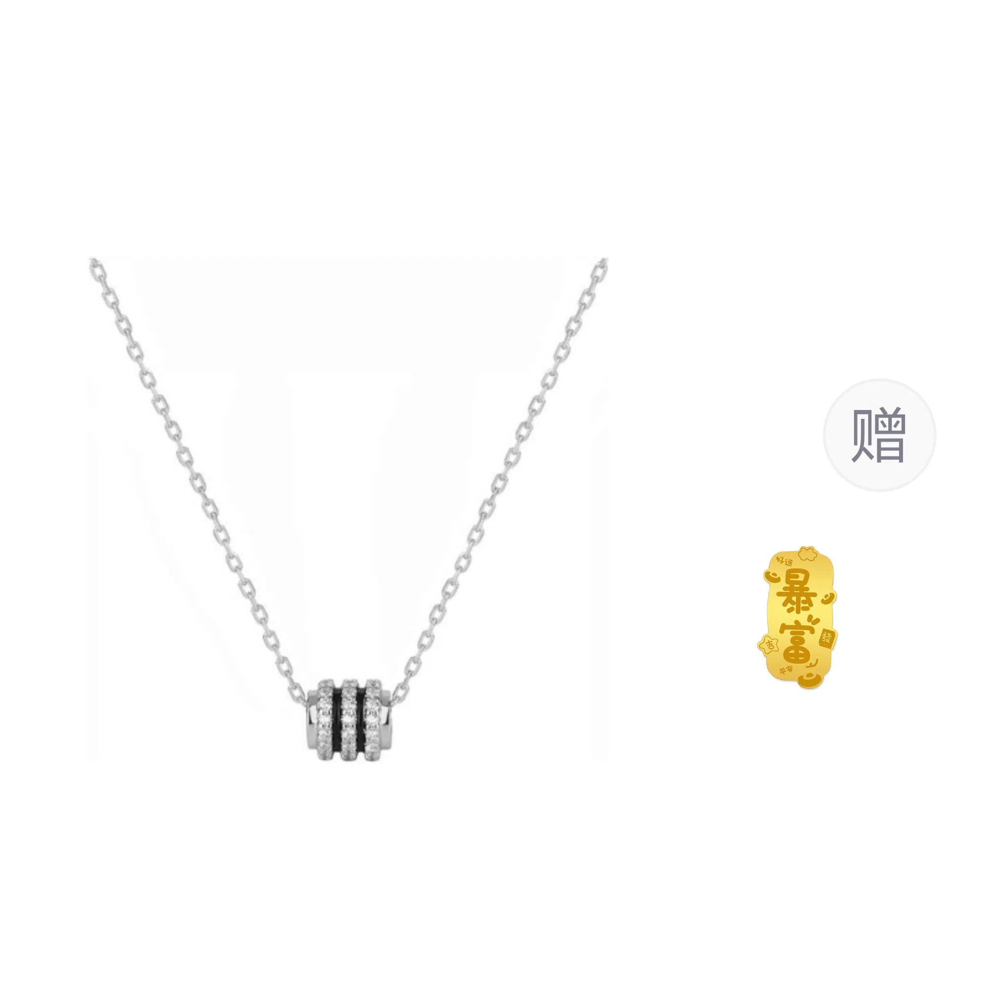 【足银纯银S999】 百利金 小蛮腰 精致轻奢优雅气质简约时尚经典百搭高级感小众设计路路通转运珠锁骨链#好运 琉璃 项链 男女同款情侣款