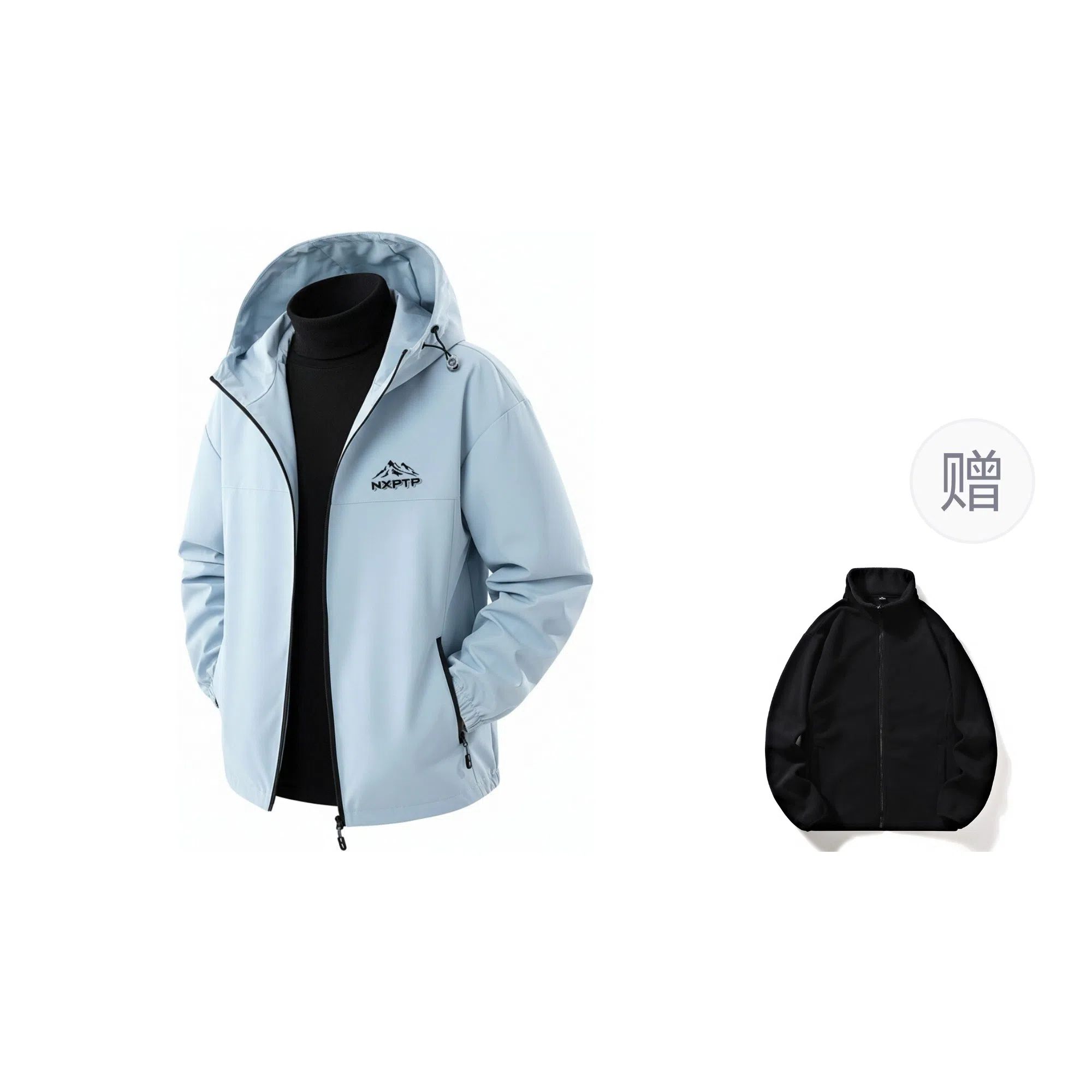 NXPTP Jacket