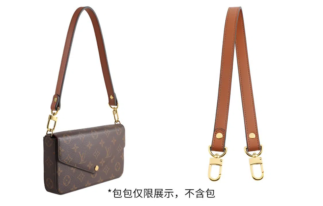 奢护匠心坊 三合一腋下麻将包短肩带替换手拎腋下肩带手提改造带子单买配件包带 超纤 包带 女款 棕色/粉色/黑色