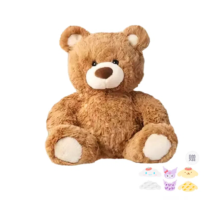 MINISO 3 26cm