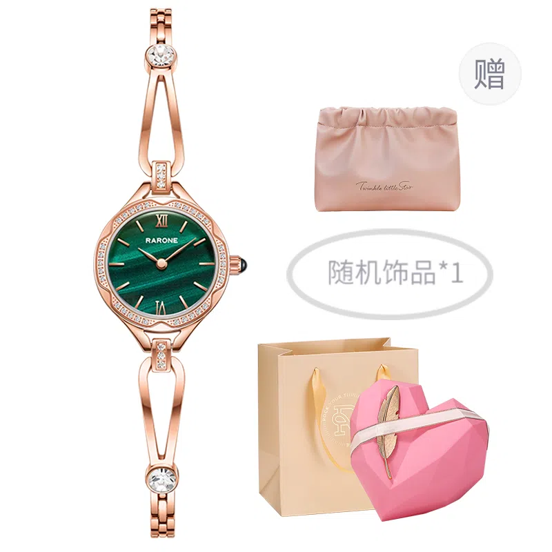 RARONE 8601018050560