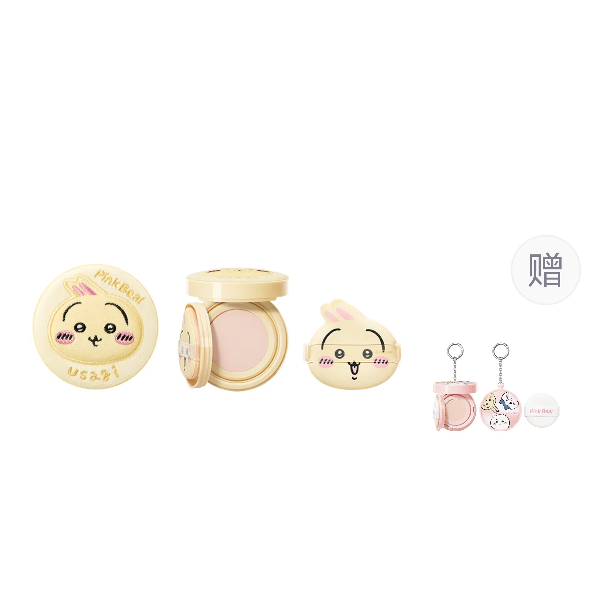 pinkbear CHIIKAWA Cushion Concealer