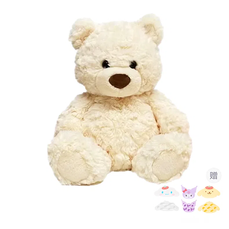 MINISO 3 26cm