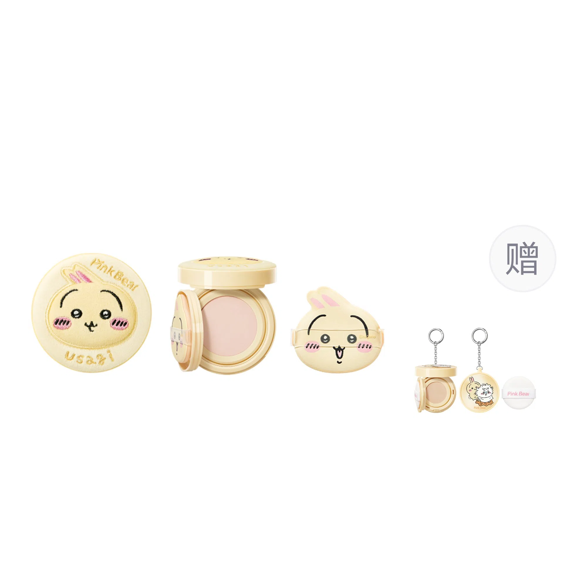 pinkbear CHIIKAWA Cushion Concealer