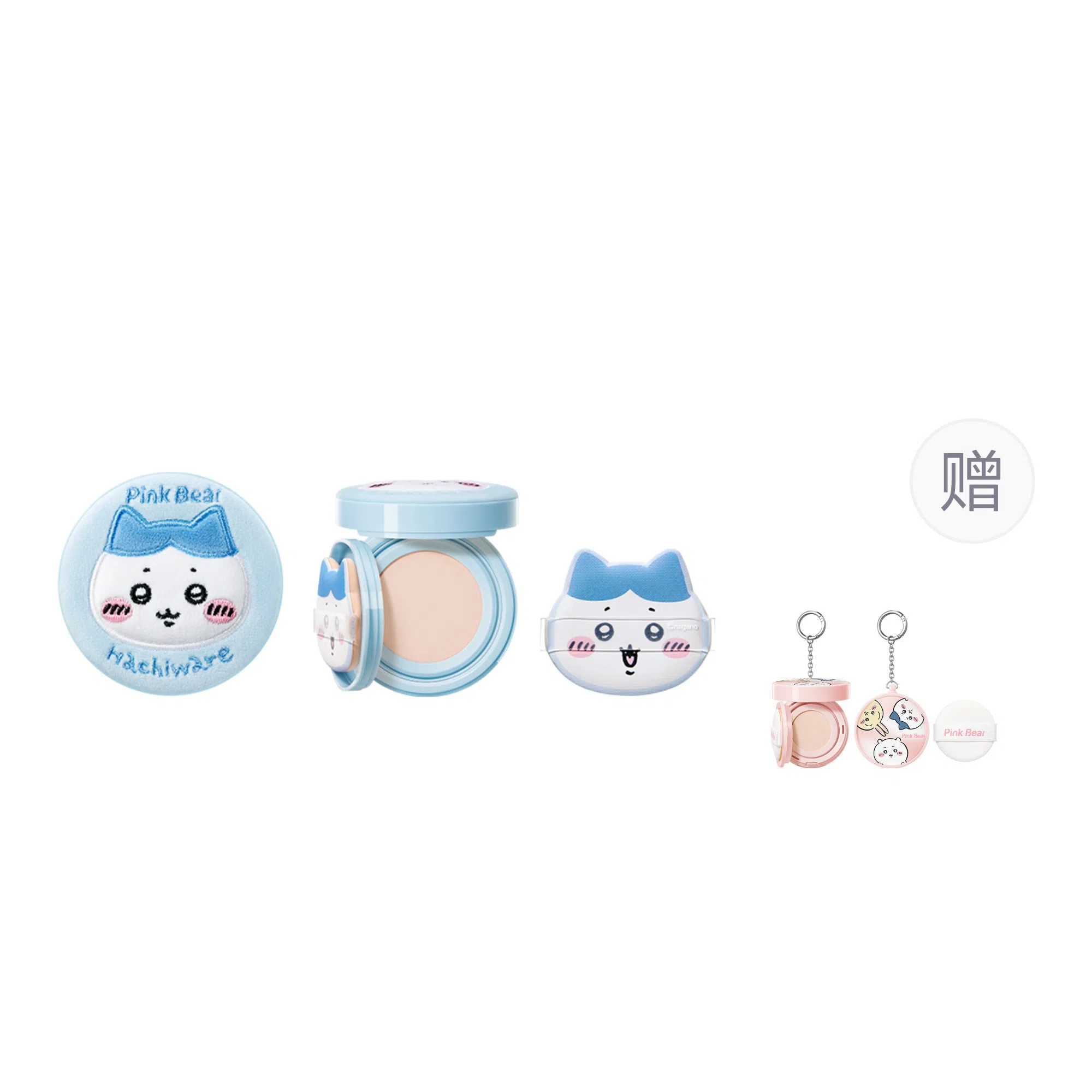 pinkbear CHIIKAWA Cushion Concealer