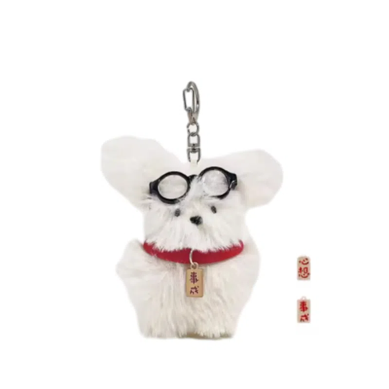 雄俊 超软萌眼镜小奶狗挂饰 卡通创意长耳朵背包奶油小狗 玩偶 毛绒挂件