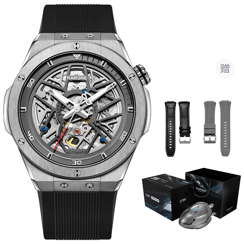 RARONE 8840199219805