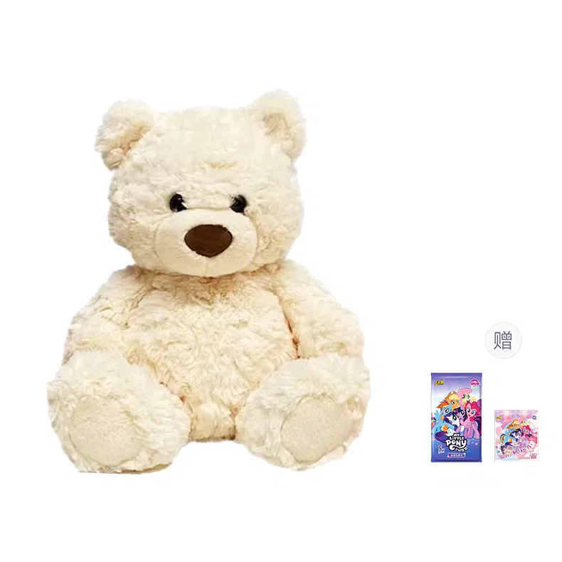 MINISO 3 26cm