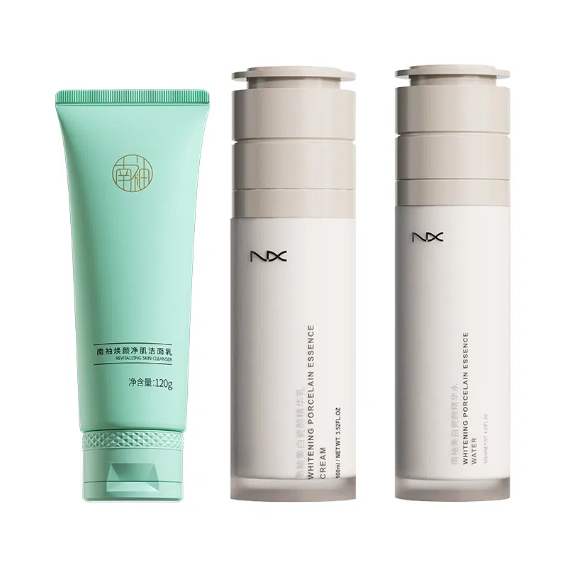 南袖 美白祛斑精华水乳液 保湿补水 淡化色斑雀斑面部护肤品套装楠柚