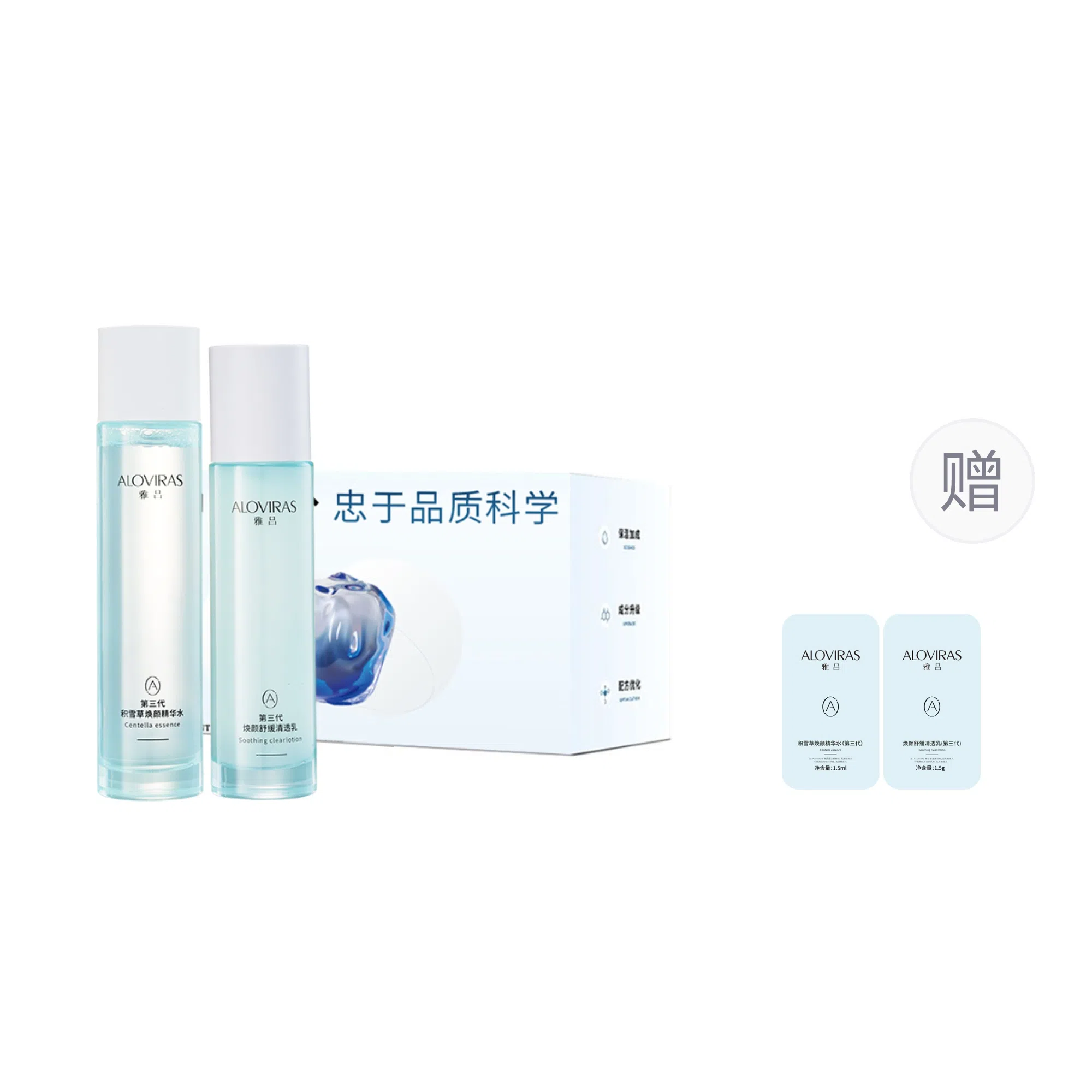 ALOVIRAS 120ml+100ml