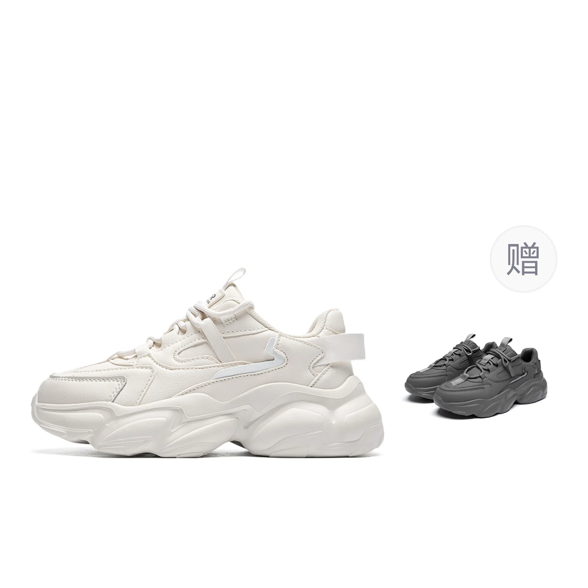 ZHR Retro Classic Beige