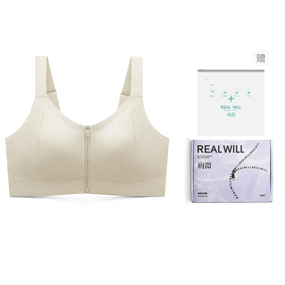 润微 薄款透气显瘦胸大显小易穿脱前扣欧若风运动文胸 女款 礼袋组合装
