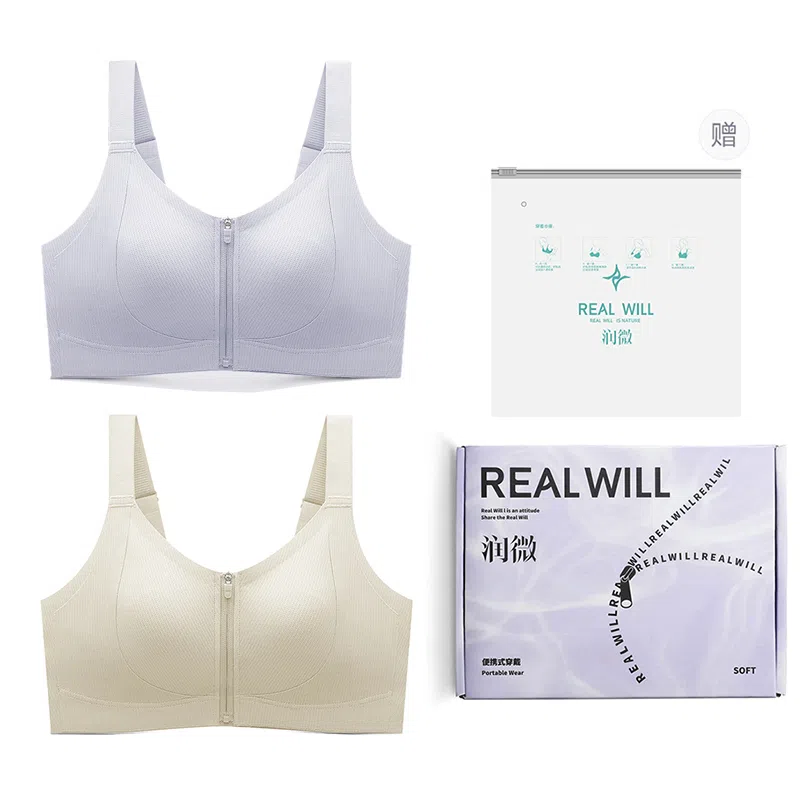 润微 薄款透气显瘦胸大显小易穿脱前扣欧若风运动文胸 女款 礼袋组合装