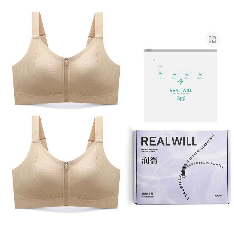 润微 薄款透气显瘦胸大显小易穿脱前扣欧若风运动文胸 女款 礼袋组合装